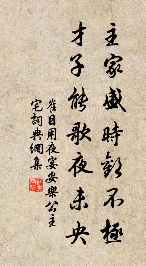 窗外玉梅疏弄影，助人詩興兩三花 詩詞名句