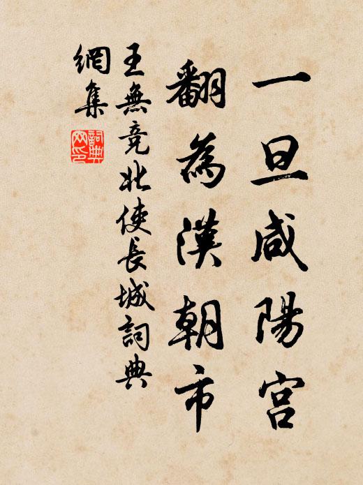 瑤池期弄影,天路擬飛聲 詩詞名句