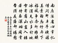 超師房原文_超師房的賞析_古詩文