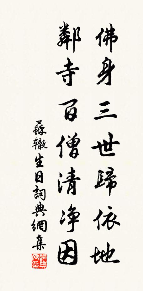 篙工落膽行者泣，彈指乞活天人師 詩詞名句