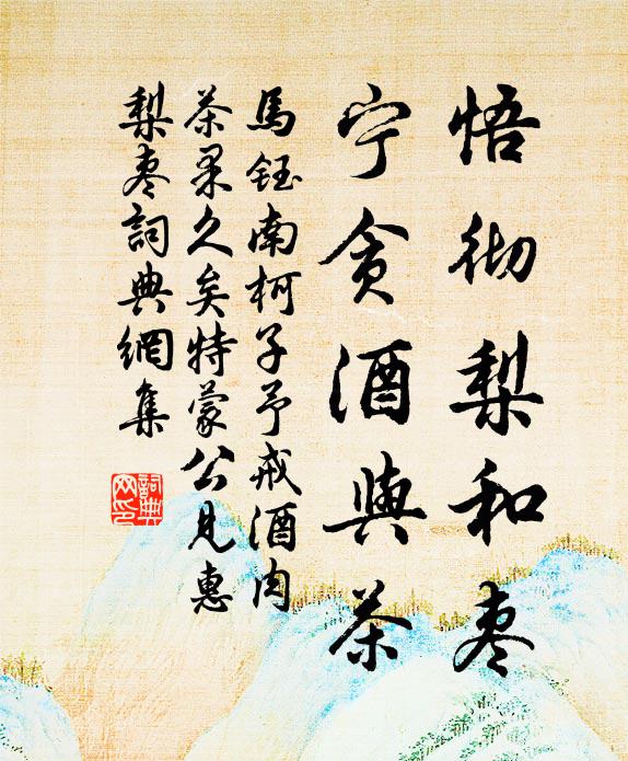 同官有才俊，坐嘯得遨遊 詩詞名句