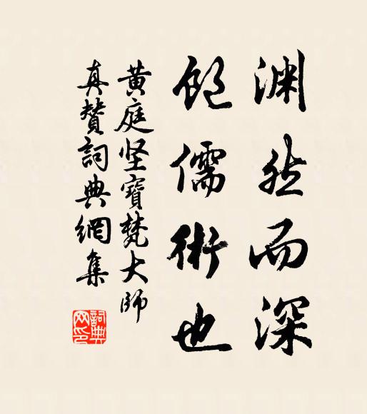 殿秋尚有餘花，鎖煙窗雲幄 詩詞名句