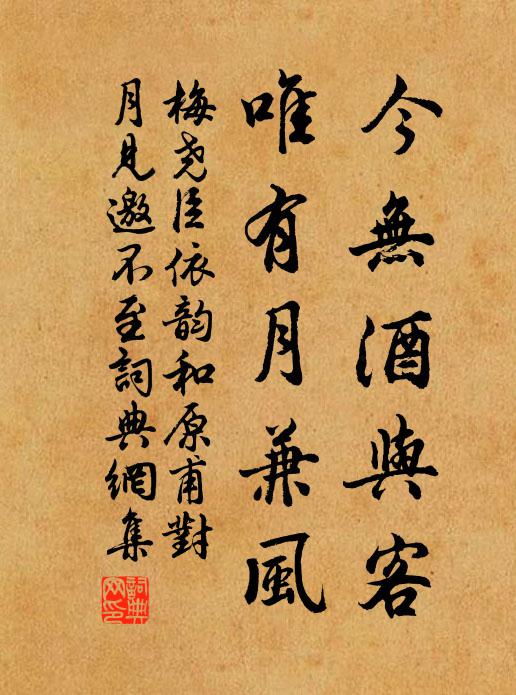 妙處不傳今已矣,遙瞻遺像淚沾巾 詩詞名句