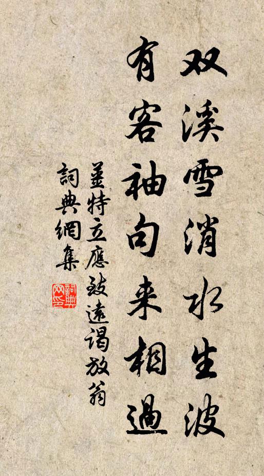 鴻雁杳莫即,幽蘭不可結 詩詞名句