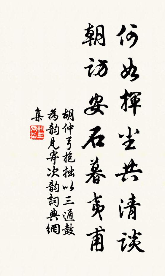 誰家姊妹拜天孫,絮絮通陳乞巧文 詩詞名句