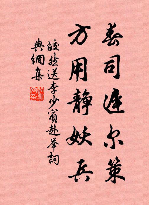 向空羅細影，臨水泫微明 詩詞名句