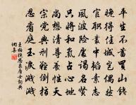 柳梢青原文_柳梢青的賞析_古詩文