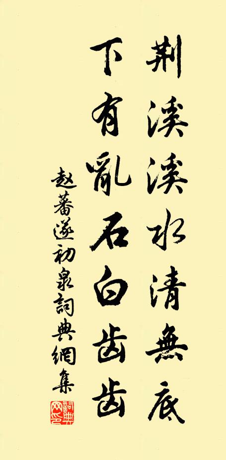 樓半輕相逐，檐前急自飛 詩詞名句