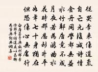 句原文_句的賞析_古詩文