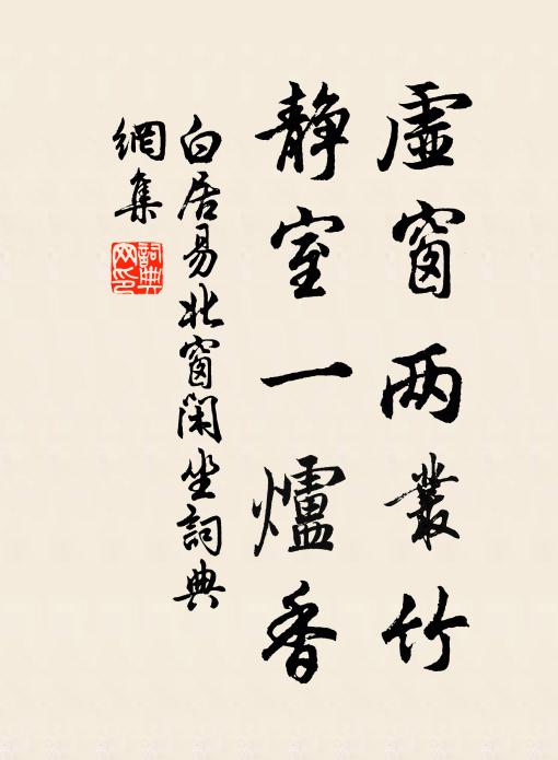 蛟龍失水等蚯蚓,鱗角雖有辱在泥 詩詞名句