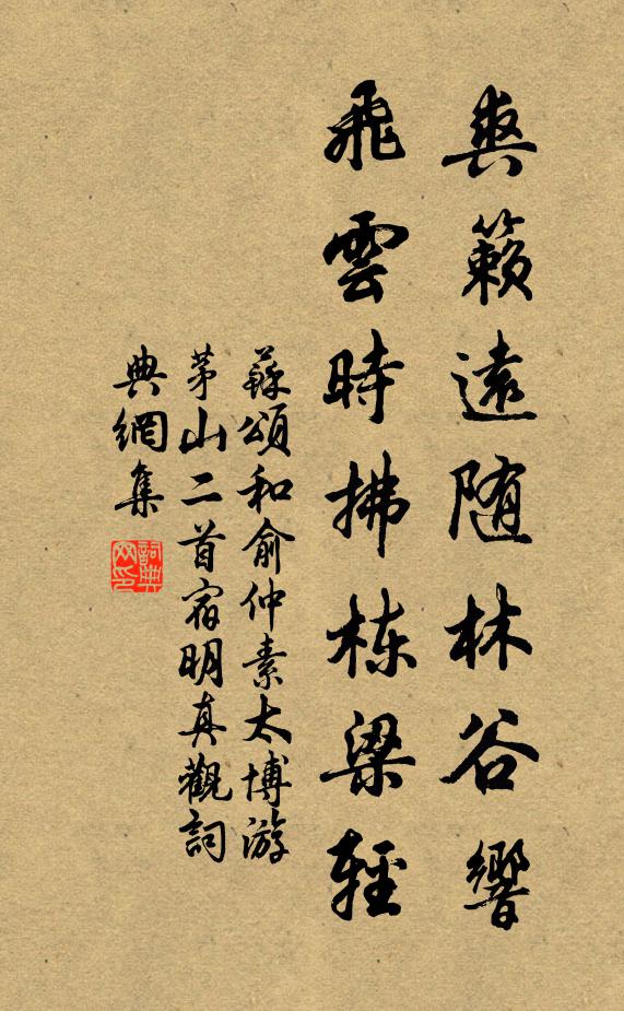 此日風光誰不共，紛紛皆是掖垣花 詩詞名句