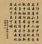 傷亭戶原文_傷亭戶的賞析_古詩文