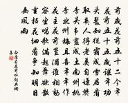 休沐重還丹陽道中詩原文_休沐重還丹陽道中詩的賞析_古詩文