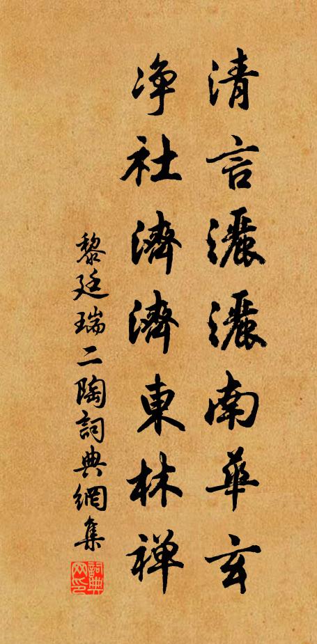 一點芳春近破瓜 詩詞名句