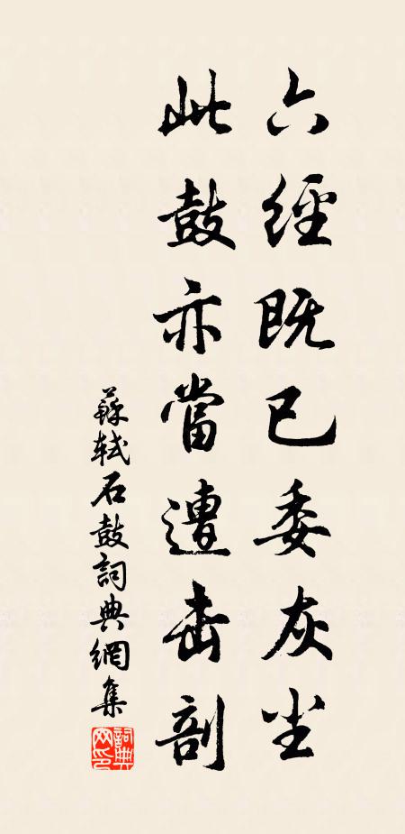 終日懸憂湍瀨間,何人為唱黃花曲 詩詞名句