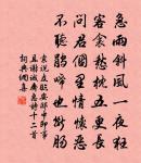 別劉師美原文_別劉師美的賞析_古詩文