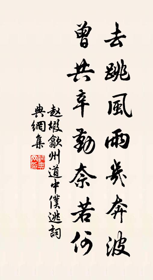 黃鶴樓前月華白,此中忽見峨眉客 詩詞名句