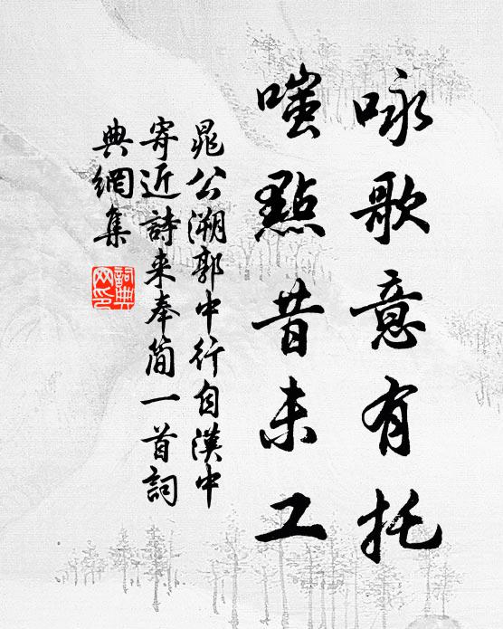 金匏六變,欻然靈顧,來車風馬,拜貺紫壇初 詩詞名句