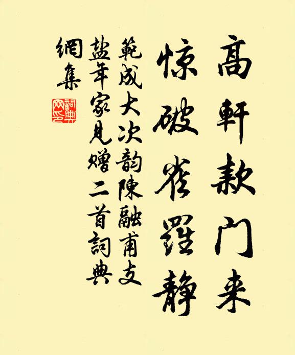 偶爾雲開煦氣生,溶溶滿目煙光聚 詩詞名句