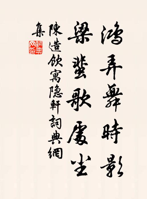 江柳影寒新雨地，塞鴻聲急欲霜天 詩詞名句