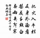楊長孺詩詞全集_楊長孺古詩文大全