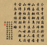 送同年潘昌朝原文_送同年潘昌朝的賞析_古詩文