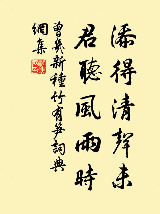 如覓水影,如寫陽春 詩詞名句