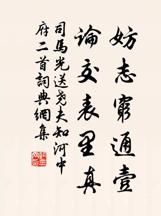 雨余梨雪開香玉,風和柳線搖新綠 詩詞名句