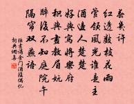 南柯子原文_南柯子的賞析_古詩文