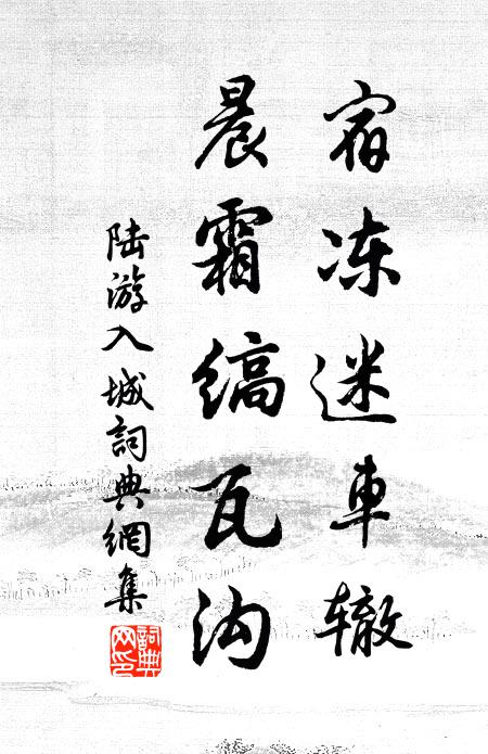 玉津園承平苑囿雜耕桑,六聖勤民計慮長 詩詞名句