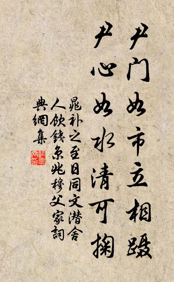 月娥服御無非素,玉女精神不尚妝 詩詞名句