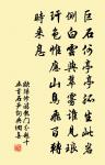 和顏長官百詠客路原文_和顏長官百詠客路的賞析_古詩文