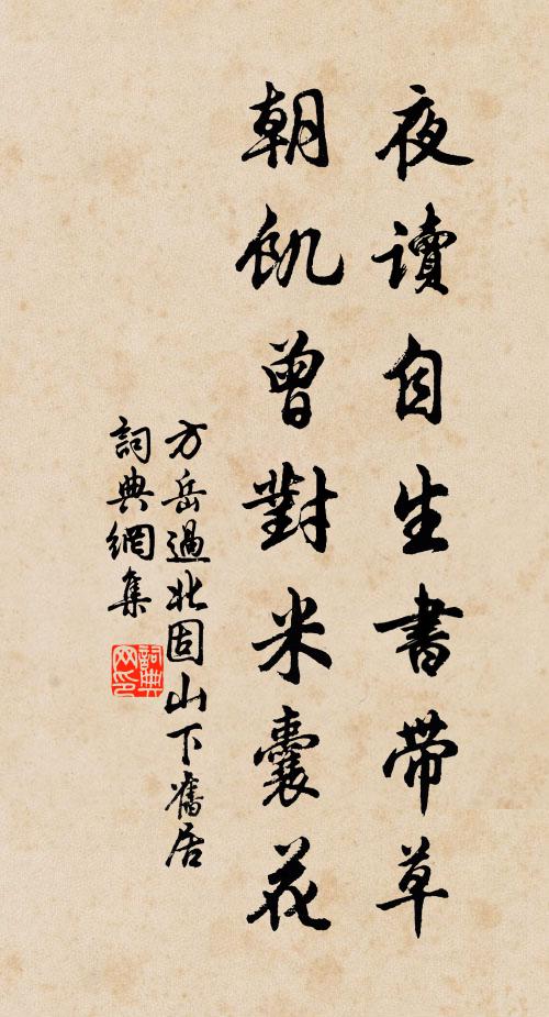 應律兮合節,靈之來兮蔽日 詩詞名句