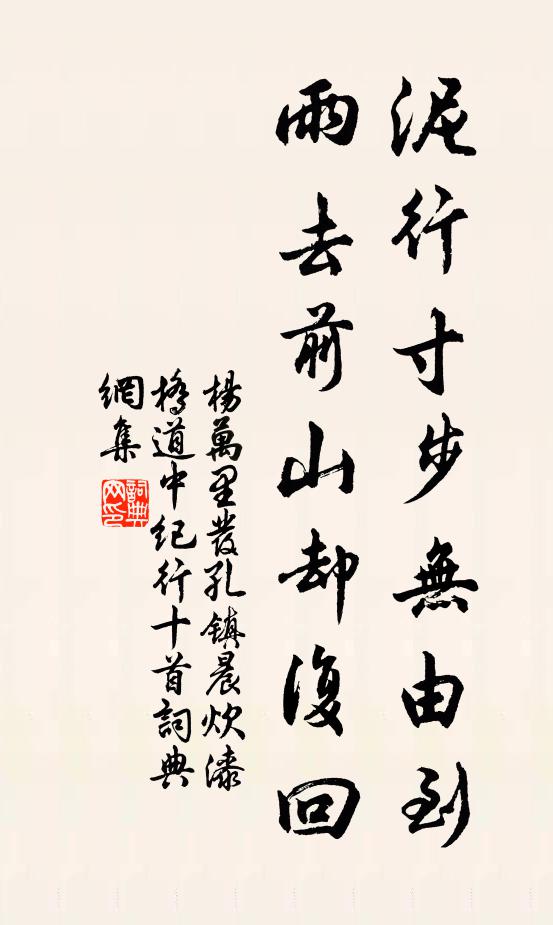 貧疑陋巷春偏少，貴想豪家月最明 詩詞名句