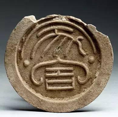 秦漢瓦當，屋檐上的藝術