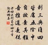 午睡起原文_午睡起的賞析_古詩文