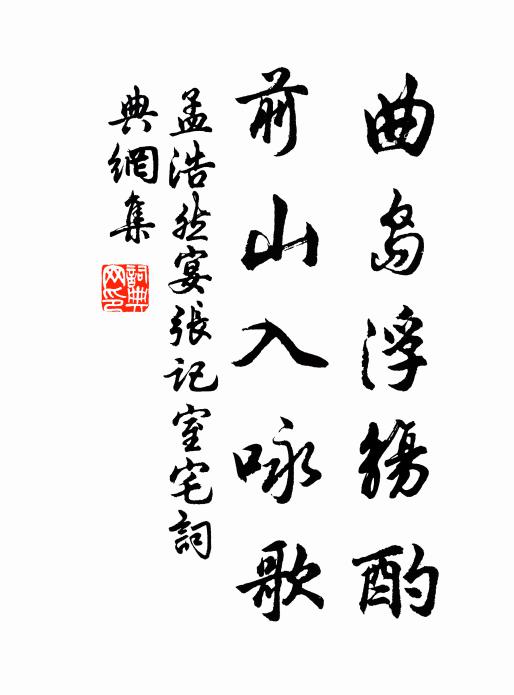 坐隱不知岩穴樂,手談勝與俗人言 詩詞名句