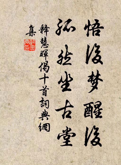 出亦何所求,入亦何所索 詩詞名句