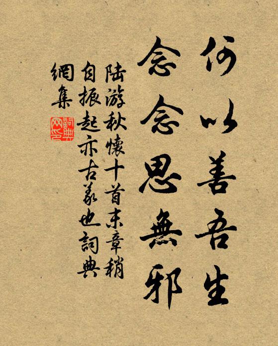 有客扁舟送史君,道傍不怕揶揄笑 詩詞名句