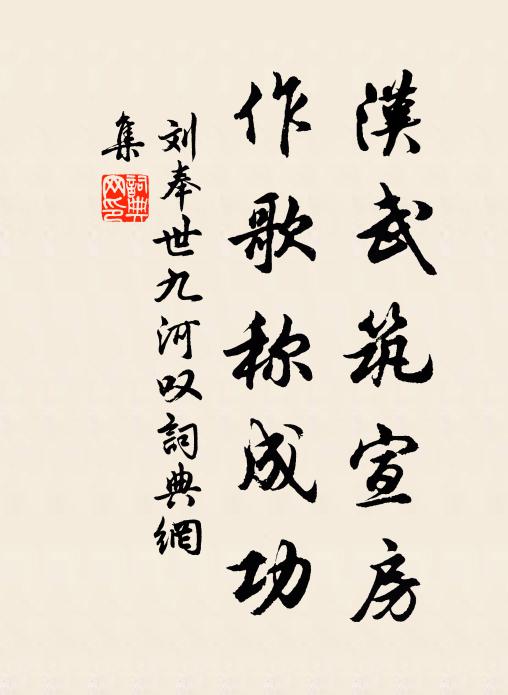 除卻伴談秋水外,野鷗何處更忘機 詩詞名句