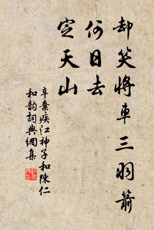 弄珠嫌蚌隱,投璧讓蛟回 詩詞名句