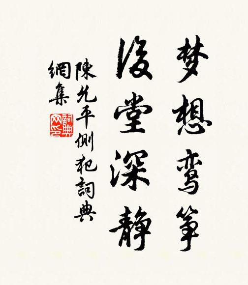 載舟撐石逆噴浪,自謂力可登青冥 詩詞名句