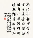 薊州道中原文_薊州道中的賞析_古詩文