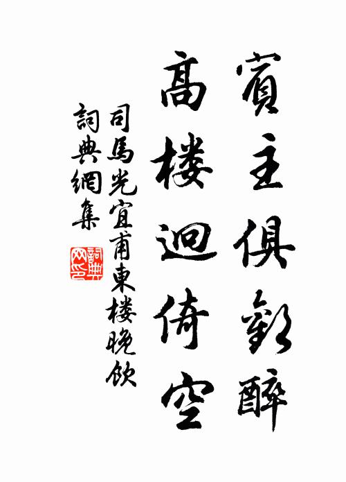 初疑神所為,滅沒在頃刻 詩詞名句
