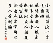 寄唐洙處士原文_寄唐洙處士的賞析_古詩文