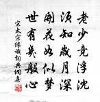 中屠御史袖詩來訪和韻以謝原文_中屠御史袖詩來訪和韻以謝的賞析_古詩文