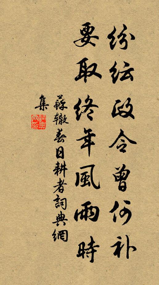 老將行間名久標,援師深入從票姚 詩詞名句