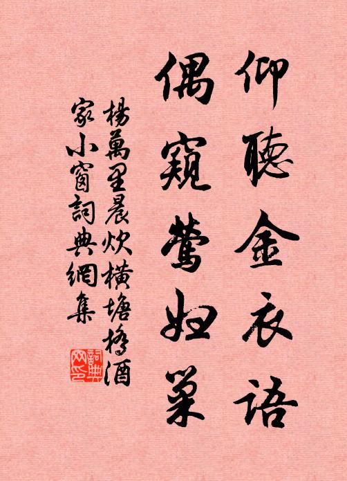 黃卷無端作睡媒，火雲萬朵郁崔嵬 詩詞名句