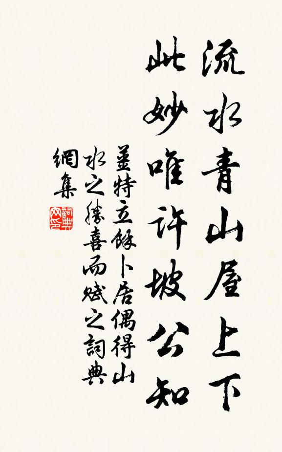 它日門人求註腳,只須標作飲中題 詩詞名句