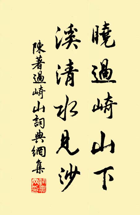 百穀秋皆成，是謂造化權 詩詞名句